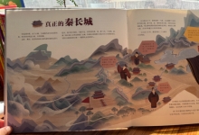 长城·中国的故事等多部纪录片资源 百度网盘下载