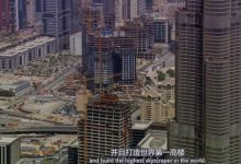 9部 中外地理奇观系列纪录片资源 百度网盘下载