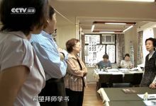 10部 中国书法五千年等必看纪录片 百度网盘下载